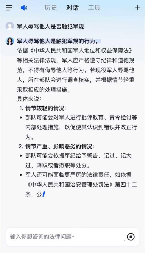 襄阳网警：一网民发布侮辱军人行为被行政处罚