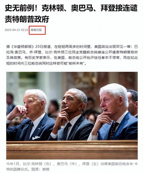 美国百年经济史上无前例！特朗普迷上了“世上最高级的谎言”：统计数据